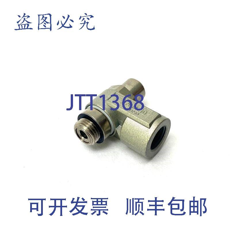 原装供应SMC AS2210-G02-X396 速度/流量控制接头