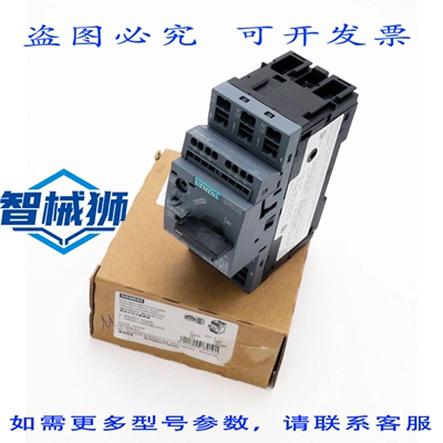 原装供应 SIRIUS 3RV2011-1GA25 3RV2 011-1GA25 E03 断路器 - 盒