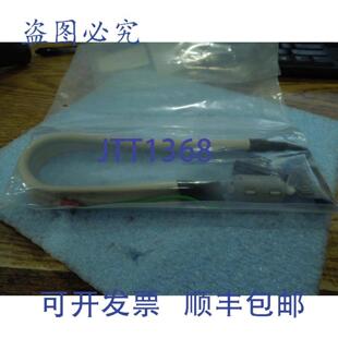 电缆M8480S HDS 9012全 型号RH1731200 供应SATO