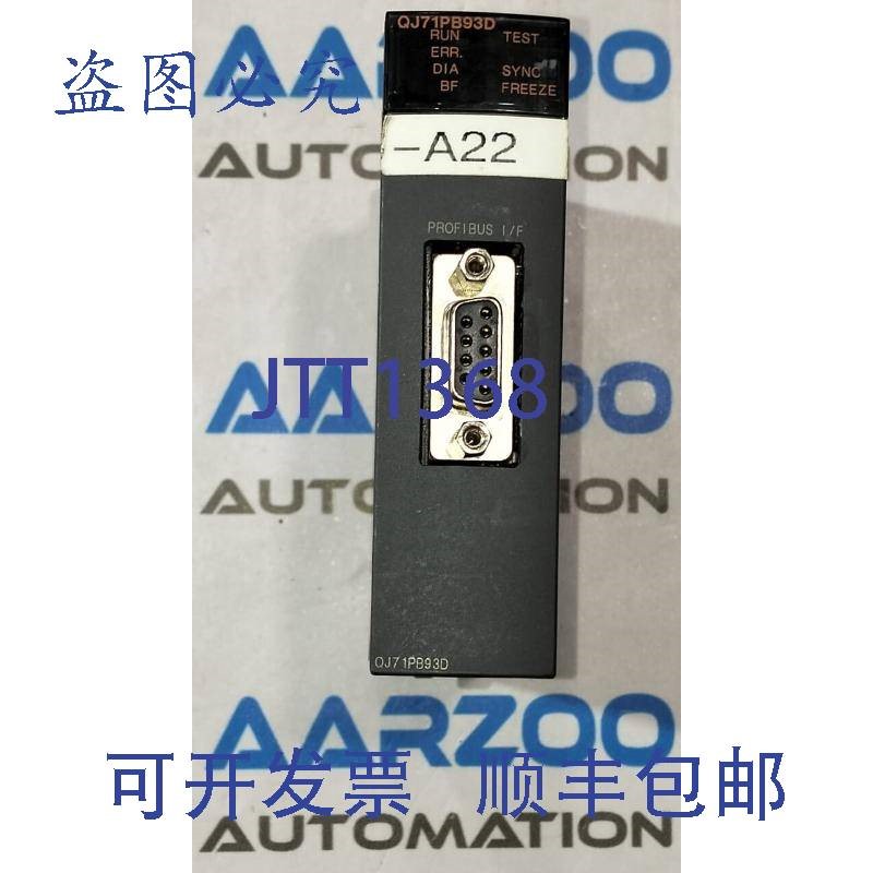 原装供应QJ71PB93D PLC Profibus从站模块