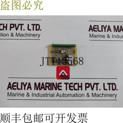 原装供应Norcontrol nn-800.10 模拟输入固件 he220205 b