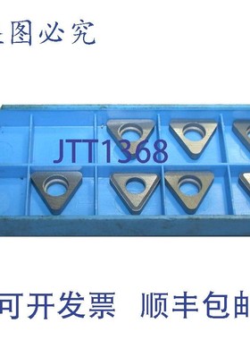 原装供应7 件装 Carboloy TSN 324 硬质合金BLADE垫片,