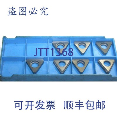 原装供应7 件装 Carboloy TSN 324 硬质合金BLADE垫片,