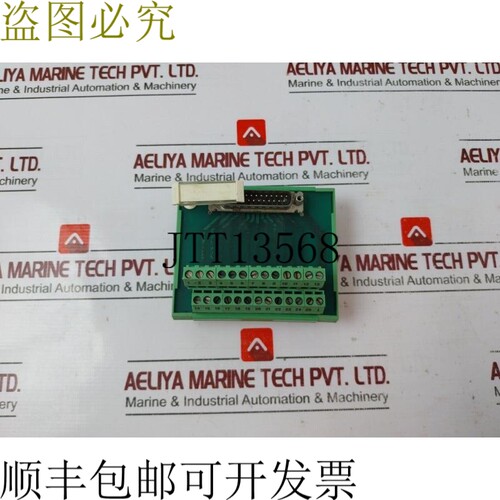 原装供应Phoenix Contact 9102093 转接口模块 2281144，型号 Umk