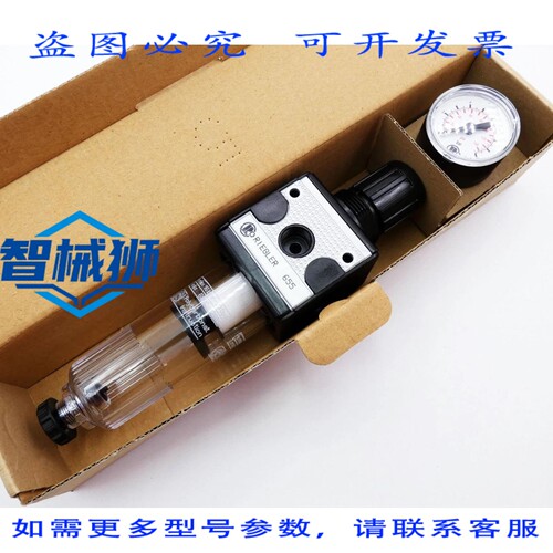 原装供应 DR.BAUS C 12-K 10 G3/8 0.5-10 巴过滤调节器 - -