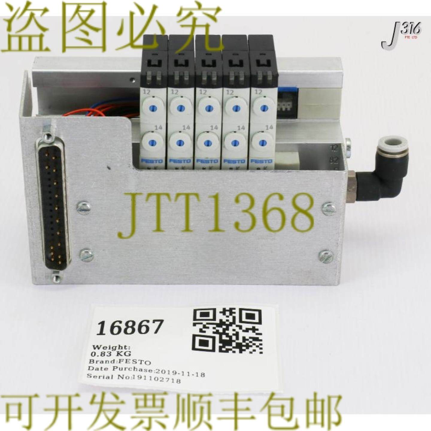 供应16867 FESTO 6 插槽电磁阀 VLV MANF CPASC1-M1H-KP-2 5