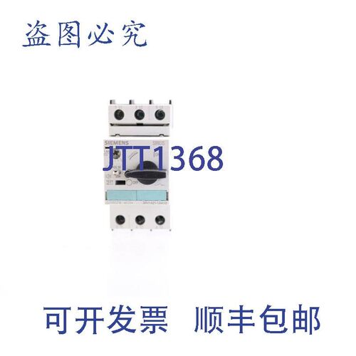 原装供应3RV1421-1AA10 3RV14211AA10