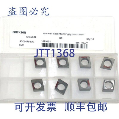 原装供应8 件装 Erickson ICSN322 K9 硬质合金BLADE垫片
