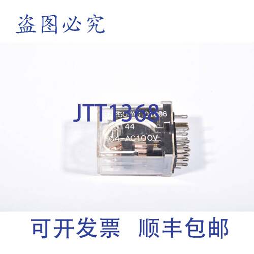 现货供应进口工业 HC4-AC100V / HC4AC100V，继电器 AP3144