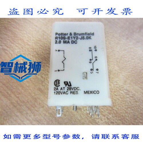 原装供应 POTTER&BRUMFIELD R10S-E1Y2-J5.0K TYCO RELAY R10S-E1