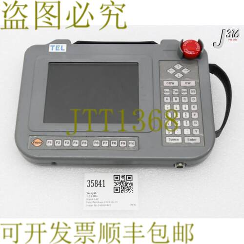 供应35841 JAE HCT TEL 面板触摸屏零件UT5-TLN18-C