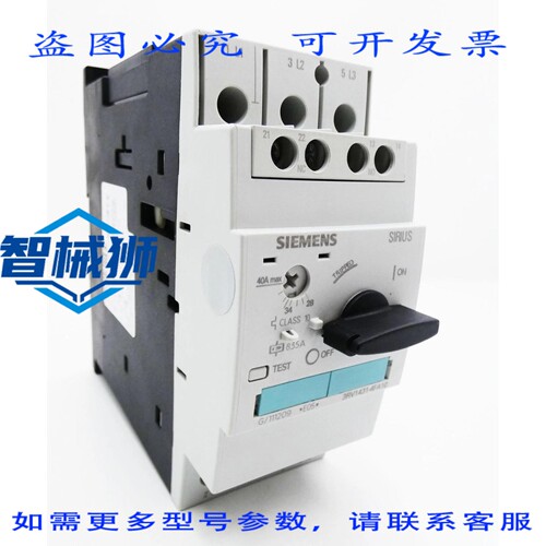 原装供应 SIRIUS 3RV1 431-4FA10 E05 断路器+3RV1901-1E E03