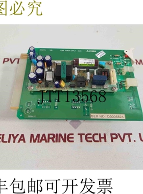 原装供应现代 204c1114 sub-k069 电源供应表