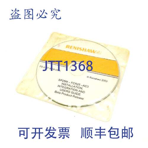 原装供应Renishaw PD-2237-9008-03-A 安装集成指南 SP25M-FCR25-