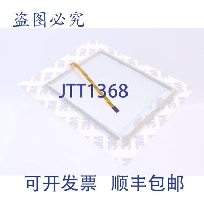 原装供应TP177A 触摸屏玻璃!!