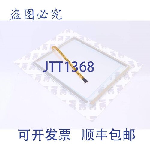 原装供应TP177A 触摸屏玻璃!!