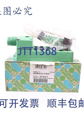 原装供应菲尼克斯电气 1516810 SACB-6/12-LC SCO!!