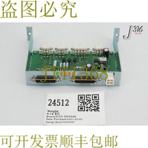 供应24512 EITO 电装服务器驱动器转换器PS2501-1B13-35626