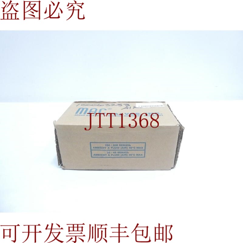 原装供应Mac 6323D-311-PM-841DA气动电磁阀