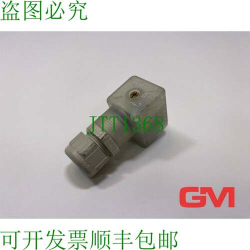 原装供应Hirschmann Ventilsteckverbinder GDML 2011 阀门连接器