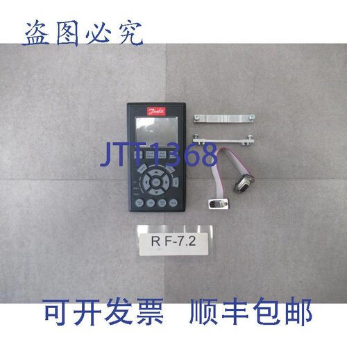 原装供应丹佛斯 130B1107 控制面板,变频器 LCP102 SW. Ver. 13+