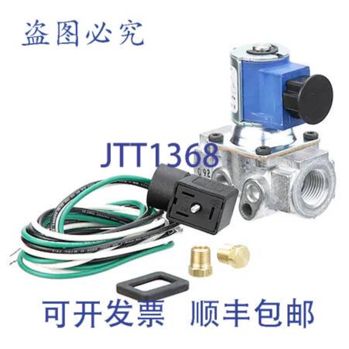 供应电磁阀 12 120V H91DA-8 江森自控 H91DA-8