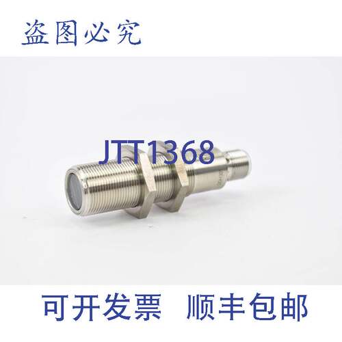 原装供应ifm电子传感器OGH301 OGH-DPKG/US100