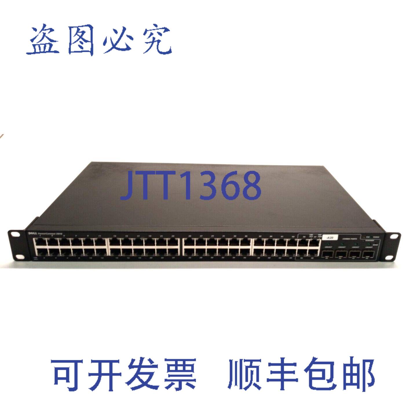 原装供应Dell PowerConnect 2848 48端口千兆网管型网络交换机