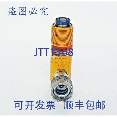 原装供应Cilindro hidr&aacute;ulico ENERPAC RC51 5 toneladas