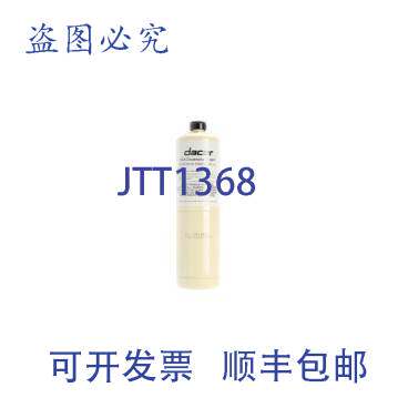 现货供应DA81-08091A 34L SVC 氩气罐