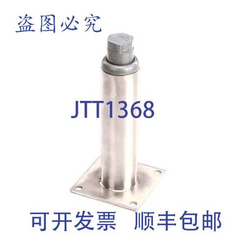 现货供应Pitco LEG ADJ-7 1/2