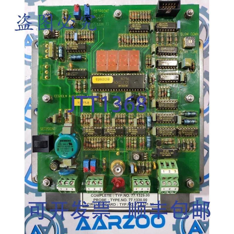 原装供应MAN B&W AVM-M30-B2 探头轴向振动监测器