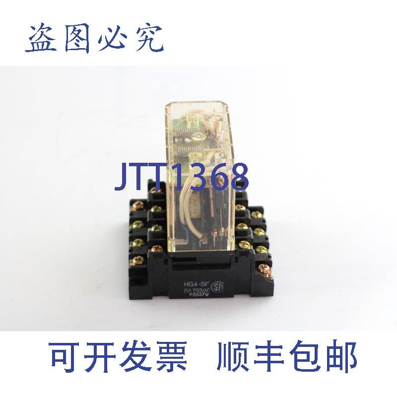 原装供应2 件装进口工业 HG4-DC24V 电源继电器,带 hg4-sf 插座