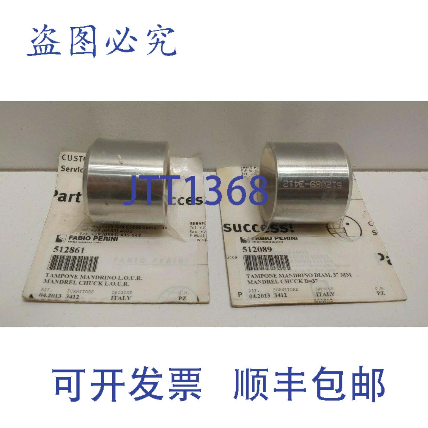 现货供应数量 2 新 FABIO PERINI TAMP MRINO 心轴COLLET ASSEMBL