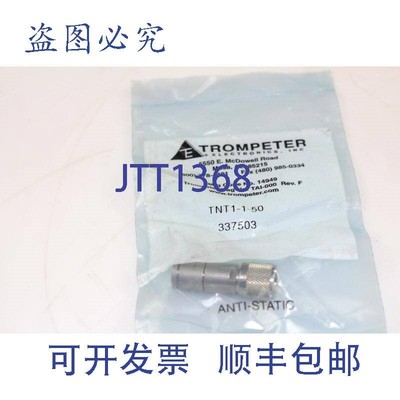原装供应5 个装 Trompeter TNT1-1-50 射频/ Trb 终端器 直型 50