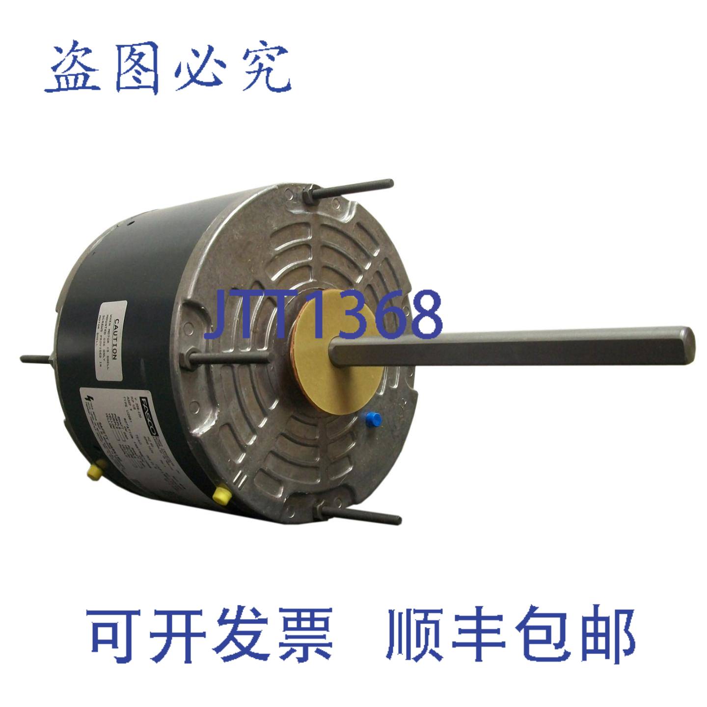 供应Fasco D917 冷凝器风扇电机 16  208-230V