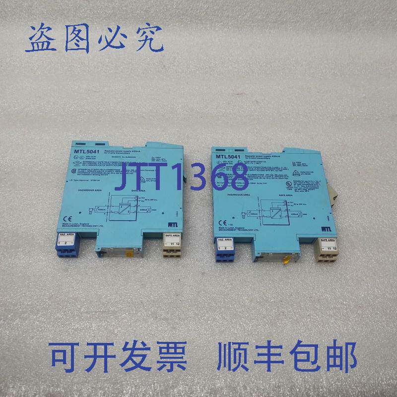 现货供应测量技术 MTL5041 中继器电源 MTL 5041