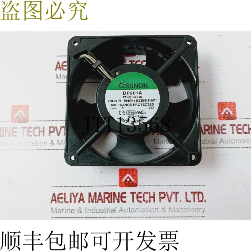 原装供应Sunon DP201A 轴流冷却风扇 220-240V~50/60Hz 0.125/0.1