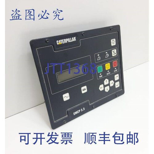 原装供应EMCP 3.1