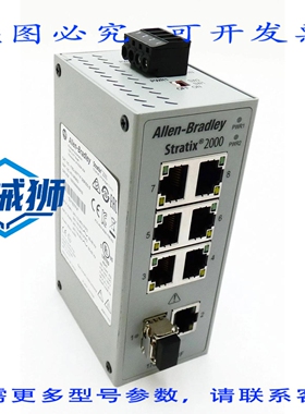 原装供应 ALLEN-BRADLEY STRATIX 2000 1783-US7T1F SERB 以太网