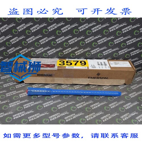 原装供应 ROSEMOUNT 114CE0120TAB1SC040A 12 THERMOWELL 316/316
