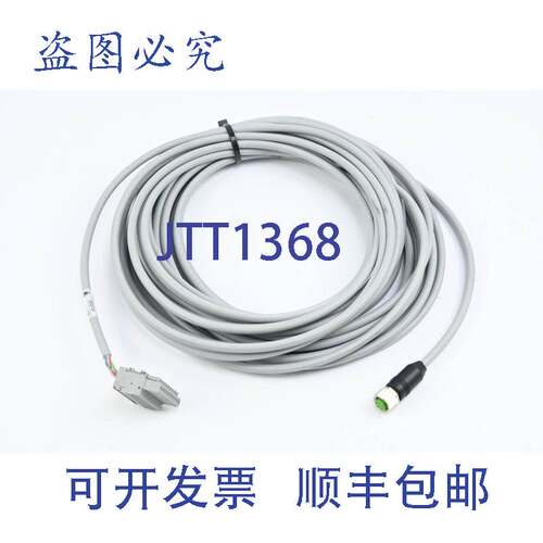 原装供应DMG Mori 连接电缆 2746632 76222 Li9YH11YH 8x0.25 / A