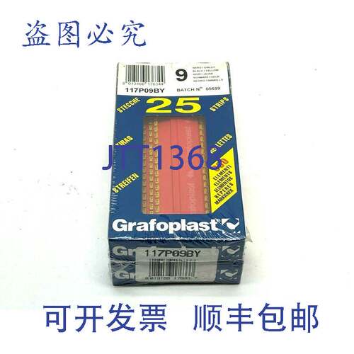 原装供应Grafoplast 117P09BY 电线标记条 50 条装
