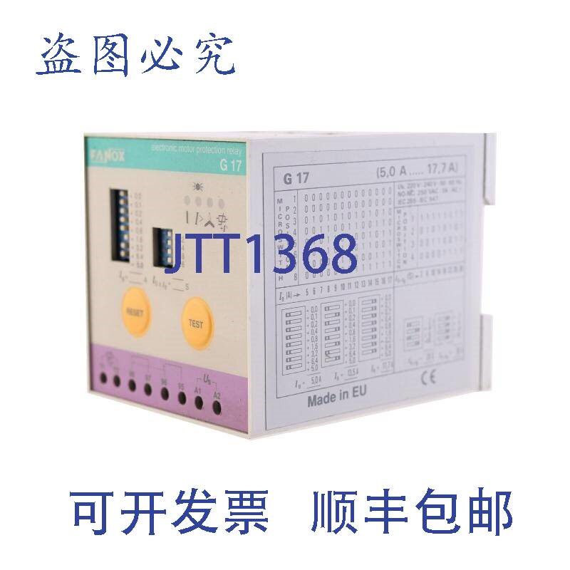 原装供应FANOX G17 电机继电器