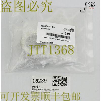 供应16239应用材料 FTG DBL SIDED KF40 带 1-18NPT3300-042