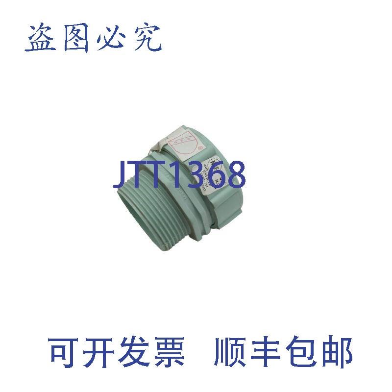 原装供应Enfield Lab Line 聚丙烯适配器 EJ x MPT 1-1/2