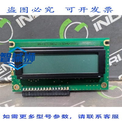原装供应 Powertip PC1602F L 显示板 REV.B PC1602LRS-FWA-H