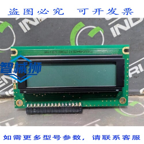 原装供应 Powertip PC1602F L 显示板 REV.B PC1602LRS-FWA-H