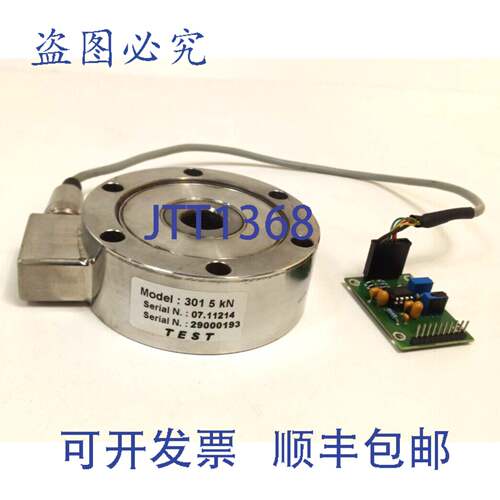 原装供应TesT 301 型 5kN 列车和压力传感器 NP:589 欧元