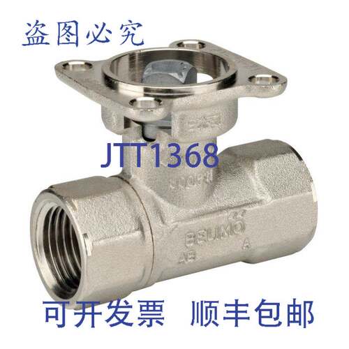 原装供应Belimo B213 CCV 2通 1/2 NPT 4.7 Cv